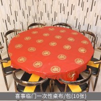 结婚庆用品喜庆一次性塑料红桌布创意餐桌台布婚宴现场道具 塑料喜事临门一次性桌布_1.8M/10张