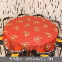 结婚庆用品喜庆一次性塑料红桌布创意餐桌台布婚宴现场道具 塑料龙凤呈祥一次性桌布_1.8M/10张