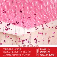 感恩节婚庆用品生日派对婚礼布置求婚结婚房装饰浪漫告白气球套餐 粉色气球+玫红色爱心