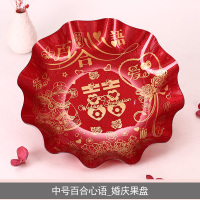 结婚庆用品糖果盘加厚塑料水果盘婚礼婚宴瓜果盘喜庆道具 中号百合心语_婚庆果盘