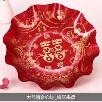 结婚庆用品糖果盘加厚塑料水果盘婚礼婚宴瓜果盘喜庆道具 大号百合心语_婚庆果盘