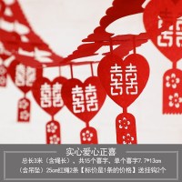 拉喜绒布喜字拉花创意无纺布婚房装饰布置中式拉花结婚用品 E心形爱心喜_无纺布拉花