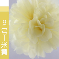 纸花球纸牡丹花球拉花新房婚庆婚礼婚房装饰布置道具用品 8号米色/13cm