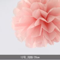 纸花球纸牡丹花球拉花新房婚庆婚礼婚房装饰布置道具用品 12号浅粉/20cm