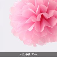 纸花球纸牡丹花球拉花新房婚庆婚礼婚房装饰布置道具用品 4号中粉/20cm