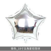 海豚铝膜铝箔气球结婚婚礼心形生日派对婚房布置装饰用品 18寸银色_五角星铝箔球/个