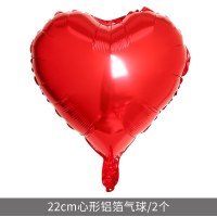 海豚铝膜铝箔气球结婚婚礼心形生日派对婚房布置装饰用品 22cm小红心_铝箔球/2个