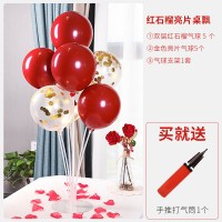 婚礼婚房装饰结婚开业生日场景布置婚庆立柱桌飘气球支架透明底座 红石榴亮片款桌飘(1套)