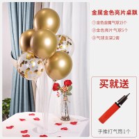 婚礼婚房装饰结婚开业生日场景布置婚庆立柱桌飘气球支架透明底座 金属金色亮片桌飘(2套)