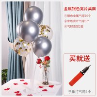 婚礼婚房装饰结婚开业生日场景布置婚庆立柱桌飘气球支架透明底座 金属银色亮片桌飘(2套)