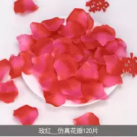 玫瑰仿真花瓣床撒花场景生日户外婚礼结婚婚房布置装饰用品 玫红_仿真花瓣120片