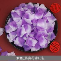 玫瑰仿真花瓣床撒花场景生日户外婚礼结婚婚房布置装饰用品 紫色_仿真花瓣1200片