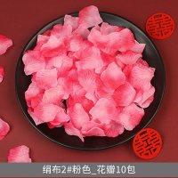 玫瑰仿真花瓣床撒花场景生日户外婚礼结婚婚房布置装饰用品 绢布2#粉色_花瓣1000片