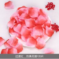 玫瑰仿真花瓣床撒花场景生日户外婚礼结婚婚房布置装饰用品 过度红_仿真花瓣120片