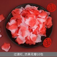 玫瑰仿真花瓣床撒花场景生日户外婚礼结婚婚房布置装饰用品 过渡红_仿真花瓣1200片