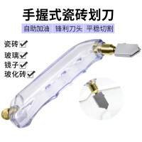 瓷砖开界器工具玻璃开介器玻璃刀开结器开砖器开界钳地砖分界器 手握式划刀