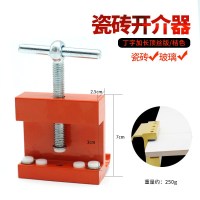 瓷砖开界器工具玻璃开介器玻璃刀开结器开砖器开界钳地砖分界器 桔色丁字款