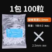 瓷砖1mm1.5mm2mm3mm留缝定位器塑料瓷砖固定卡子贴砖缝卡 留缝2.5mm(1包)