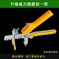 瓷砖找平器贴地砖墙砖调平器卡子定位磁砖泥瓦工辅助工具地砖 省力推紧钳