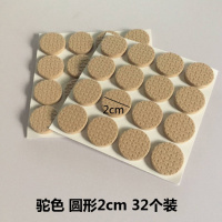 原木色桌椅脚垫板凳垫脚套沙发防滑垫子床垫桌脚垫椅子脚垫 驼色圆形2cm32个装