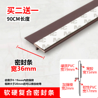 自粘型底密封条缝条隔音条 盗缝隙条 风条 水胶条保暖条 [卧室款]棕色+3M胶(买2送1)