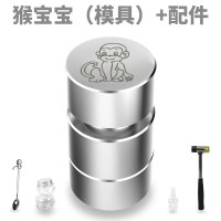 奶片机家用压奶片机做奶片奶片模具奶粉压片器砸打奶片压片机 猴宝宝模具+配件