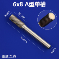 硬质合金旋转锉钨钢铣刀旋转挫电动锉修边刀头金属电磨打磨头 6mm A型单槽[6x8]