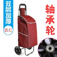购物车折叠便携买菜车行李车拉杆车手推车拖车小手拉车家用老年 轴承轮+PU轮胎+酒红