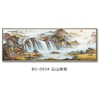 山水画客厅装饰画鸿运当头国画背景墙挂画大幅壁 BU-0934-云山神秀 200*70cm金色渡泊压纹画框单幅