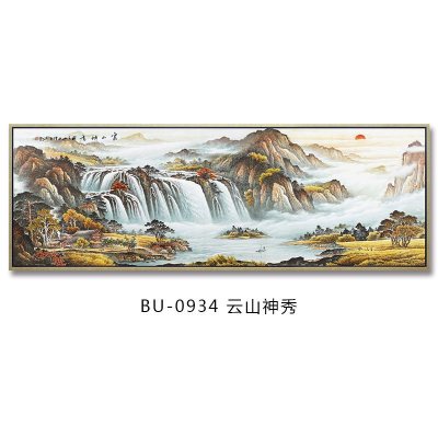 山水画客厅装饰画鸿运当头国画背景墙挂画大幅壁 BU-0934-云山神秀 240*80cm金色渡泊压纹画框单幅