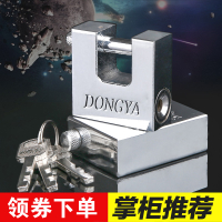 不锈钢挂锁家用安全防盗防撬学生寝室宿舍柜子柜大小锁头锁具