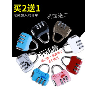 密码锁小号挂锁柜子锁背包行李箱健身房学生宿舍钢丝迷你挂锁头