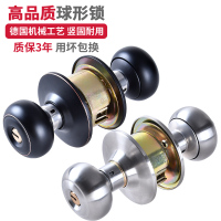 球形锁锁家用型室内卧室卫生间日式锁具球型不锈钢圆形锁