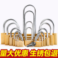 铜挂锁长锁加长柜锁仓库机箱锁行李箱包迷你家用小锁头宿舍