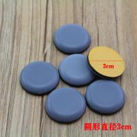 加厚家具助滑垫桌椅脚垫桌脚垫家具沙发方便移动滑行垫防磨地板垫 圆直径3厘米6片