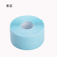 厨房水防水缝隙贴坐便器边缘底座贴墙角贴马桶贴纸底座防污围贴 素蓝 260x4cm