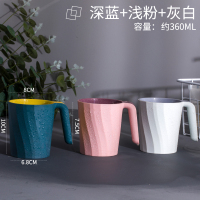简约洗漱口家用刷牙杯子牙桶手柄牙缸杯套装一对情侣牙刷网红款 [3个装带手柄]浅粉+深蓝+灰白
