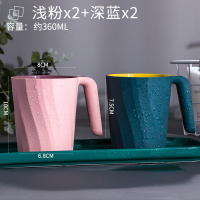 简约洗漱口家用刷牙杯子牙桶手柄牙缸杯套装一对情侣牙刷网红款 [4个装带手柄]浅粉(2个)+深蓝(2个)