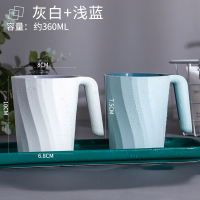 简约洗漱口家用刷牙杯子牙桶手柄牙缸杯套装一对情侣牙刷网红款 [带手柄]灰白+浅蓝