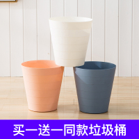 圆形北欧宜家用垃圾桶无盖办公室客厅创意简约现代厨房纸篓简易筒