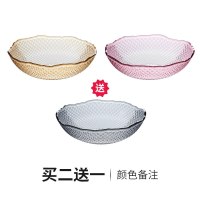 塑料家用干果盘创意客厅茶几现代简约水果盘瓜子盘糖果盘零食北欧 (波纹款)买二送一同款(颜色备注)