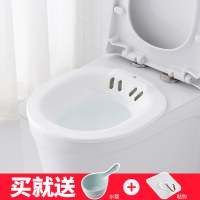 孕妇免蹲坐浴盆男女痔疮产妇洗私处清洗盆洗屁屁盆熏蒸马桶月子盆 象牙白(升级加厚)送水瓢+挂钩