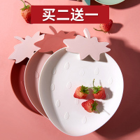 创意可爱现代水果盘办公室客厅家用茶几塑料糖果盘干果盘坚瓜果盘 买二送一同款(形状颜色备注)