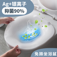 马桶坐浴盆产妇孕妇男女痔免蹲洗屁股盆PP私处月子盆清洗盆