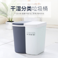 北欧按压式上海垃圾分类垃圾桶家用干湿分离双桶家庭办公室室内 白+蓝