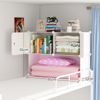 宿舍大学生寝室床上衣柜收纳整理卧室上铺下铺置物架 2列2层对开门[收藏加购联系客服领取优惠]