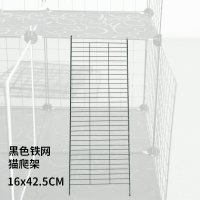 黑色白色铁网片 托盘 加密铁网 猫爬梯 黑色猫爬梯-16X42.5CM