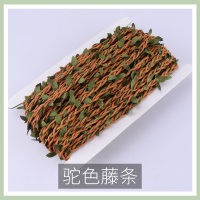 DIY彩色绿色藤条树叶绿叶森林系装饰绳子麻绳手工编织材料饰品 藤条驼色20M