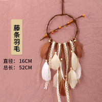 印第安风格捕梦网挂饰风铃仙女扑梦网生日七夕情人节DIY装饰 藤条羽毛