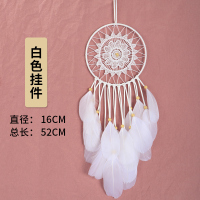 印第安风格捕梦网挂饰风铃仙女扑梦网生日七夕情人节DIY装饰 鹅毛大瓢挂件